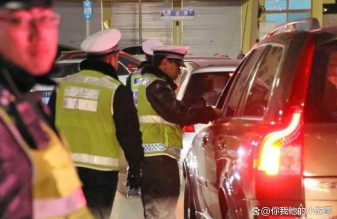 酒后叫代駕遇交警，河北男子大方打招呼并主動(dòng)接受檢測